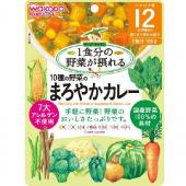 和光堂 グーグーキッチン 10種の野菜のまろやかカレー 100g 12ヶ月頃から