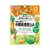 和光堂 グーグーキッチン 10種の野菜の中華味噌煮...