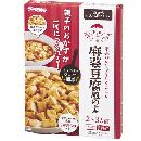 和光堂 おやこdeごはん 麻婆豆腐風の素 121g 1歳頃から