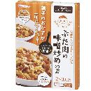 和光堂 おやこdeごはん ぶた肉の味噌炒めの素 120g 1歳頃から