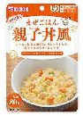 まぜごはん親子丼風