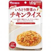 いろどり野菜のチキンライス
