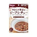 やわらか野菜のビーフシチュー