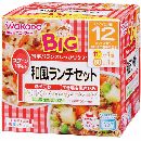 和風ランチセット