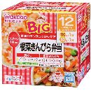 根菜きんぴら弁当