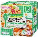 鮭と根菜の五目ごはん弁当