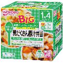 具だくさん豚汁弁当