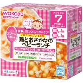 鶏とおさかなのベビーランチ