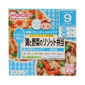 鶏と野菜のリゾット弁当