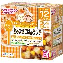 鮭のまぜごはんランチ