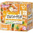 とうふハンバーグランチ