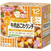 牛肉おこわランチ