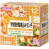 すき焼き風煮込みランチ