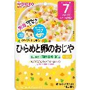 ひらめと卵のおじや