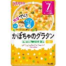 かぼちゃのグラタン