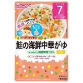 鮭の海鮮中華がゆ