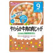 やわらか牛肉の肉じゃが