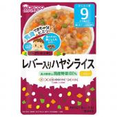 レバー入りハヤシライス