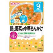 鶏と野菜の中華あんかけ