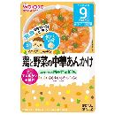 鶏と野菜の中華あんかけ