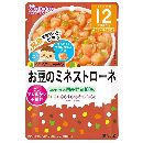 お豆のミネストローネ