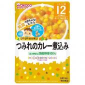 つみれのカレー煮込み