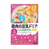 鶏肉の豆乳ドリア