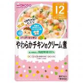 やわらかチキンのクリーム煮