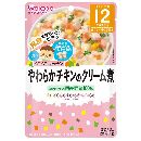 やわらかチキンのクリーム煮