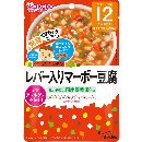 レバー入りマーボー豆腐