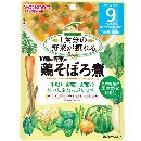 10種の野菜の鶏そぼろ煮