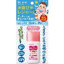 ミルふわ ベビーUVケア 水遊びやレジャー用 SPF35 PA+++ 30g