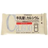 和光堂 牛乳屋さんCaビスケット 13.6g