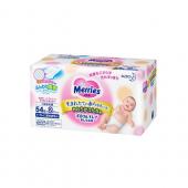 メリーズするりんキレイおしりふき詰替用2P   1...