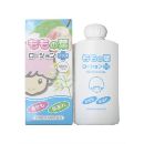 宇津 ももの葉 ベビーローションプラス 200ml