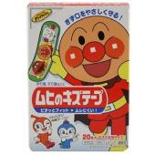 池田模範堂 ムヒのキズテープ 20枚