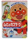 池田模範堂 ムヒのキズテープ 20枚