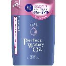 専科パーフェクトウォータリーオイルnつめかえ用