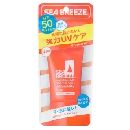 シーブリーズUVカット&ミルキーせっけん’13