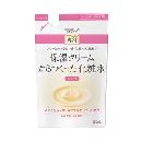 専科保湿クリームからつくった化粧水(しっとり)つめかえ用
