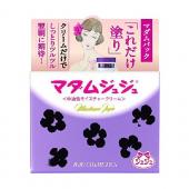 マダムジュジュ45g