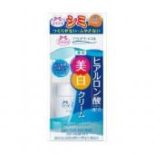 アクアモイストC薬用ホワイトニングクリームH50g