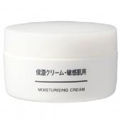 無印良品保湿クリーム-敏感肌用50g