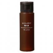 無印良品エイジングケア導入液(携帯用)50ml