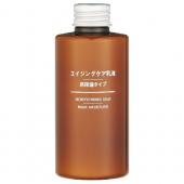 無印良品エイジングケア乳液-高保湿タイプ150ml