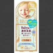 ベビーピンクBBパウダー01:ライトカラー