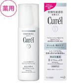 キュレル美白化粧水3140ml