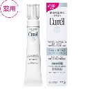 キュレル美白美容液30g