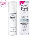 キュレル美白化粧水1140ml