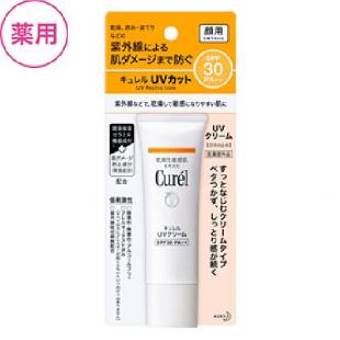 キュレルUVクリームSPF3030g